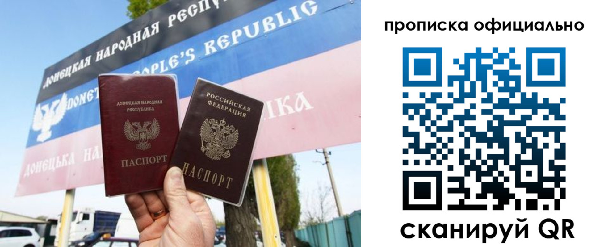 прописка для кредита в Вяземском